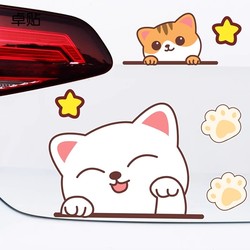 Cartoon Cat Car Stickers Scratch Cover Cat Personalized Decoration Car Door Side Bumper Stickers Waterproof