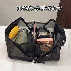 3*E Affordable Cosmetic Bag, Extra Large Capacity, Portable Travel Toiletry Bag for Women, 2026 New Model, Mesh Wash Bag