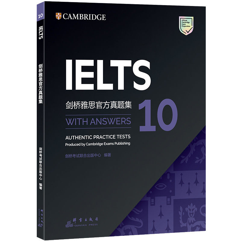 ケンブリッジのIELTS 問題集 IELTS 公式問題集 8-12 Cambridge 