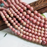 Натуральные без оптимизации каменных бусин с красными, розами, розовые бусы, бусины, полупрофильные продукты