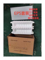 3.5inch Desktop Hard Drive Foam Boxes, 3.5inch Hard Drive Foam Boxes with Cardboard Box, Brand New