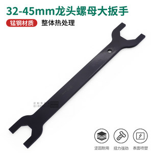 Electric vehicle motorcycle faucet, front fork wave dishdusting tool direction direction column wrench maintenance dedicated tools Daquan
