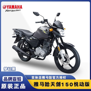 Yamaha Motorcycle Tianjian YBR150Z street car Guosi Electric Spray JYM150-8 disc brake t-car sports car