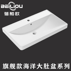 Ocean Big Belly Basin Deepened Basin Ceramic Integrated Basin Semi-Embedded Wash Basin Countertop Wash Basin Single Basin