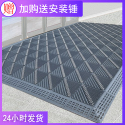 Outdoor Non-Slip Dirt-Scraping Entrance Mat, Front Door Mat, Plastic Door Mat, Outdoor Waterproof Commercial Carpet
