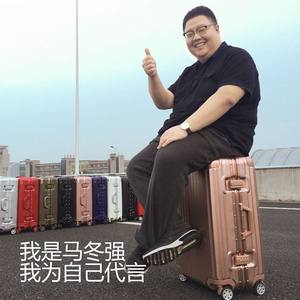 Aluminum box luggage net red tile box small 20 -inch ultra -light travel box tide student box male 24 female thousands of women