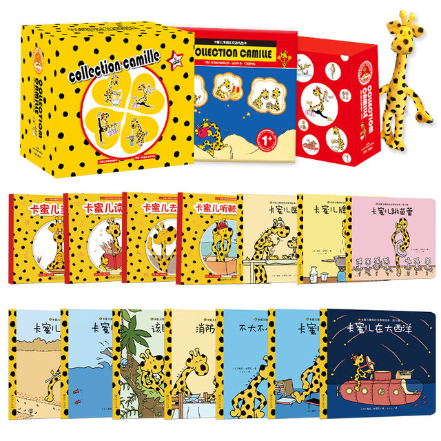 carmine-emperor-eq-picture-bilingual-version-of-bilingual-edition-full