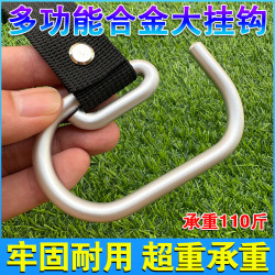 Universal Front-Mounted Hook for Electric Vehicles, Motorcycles, Bicycles, Baby Strollers, and Carts; Hook for Hanging Items, Helmets, and Delivery Items