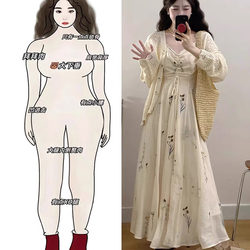 Spring Outfit Set for Plus-Size Women: Cardigan, Camisole Dress, Korean Style, Gentle Beach Vacation Set for Women