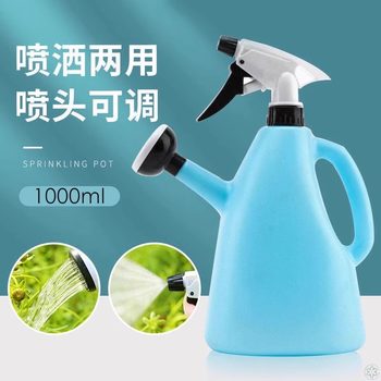 
Spray dual-purpose garden sprinkler kettle dual-purpose spray kettle household garden watering kettle spray kettle household