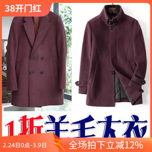
The treasure of the store, 20% off winter imported woolen coat, dark red business warm men's coat 77532 87620