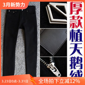 
40% off winter thickened warm velvet self-heating elastic black business men's jeans 22429 P105