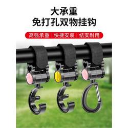 Suitable for Giant car hook front