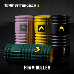 Foam Roller for Muscle Relaxation, Slimming Calves, Fitness Massage Roller, Hollow Yoga Column Roller, Professional