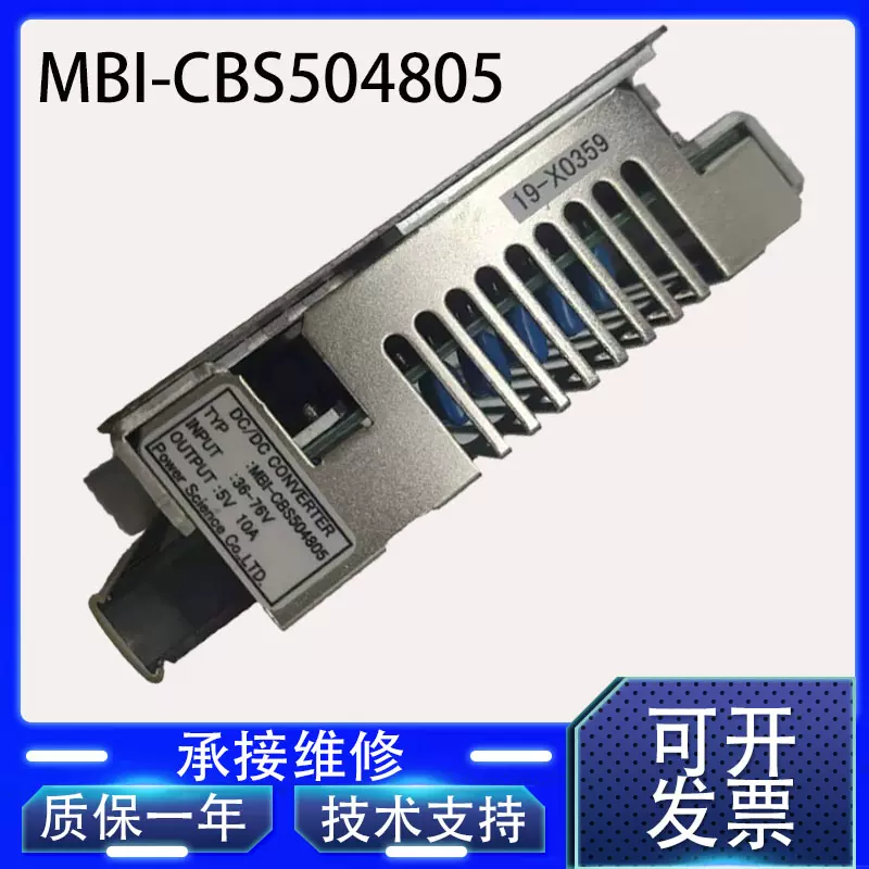 三菱电梯配件群控电源MBI-CBS504805 5V 10A 全新现货-Taobao