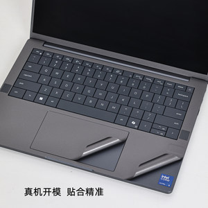 
Applicable to Dell Pro13 Premium Body Case Protective Film PA13250 Custom Scratch resistant Sticker