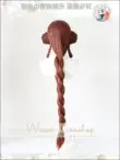 [Nhà giả] Tên mã Yuan Sun Shangxiang 120cm nhân vật phong cách cosplay tóc giả 