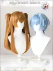 [Fake Home] Bộ tóc giả cosplay nhân vật theo phong cách Eva Neon Genesis Evangelion Asuka 