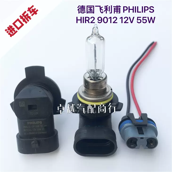 适用于现代雅绅特悦动瑞纳前雾灯灯泡GE 12V 27W 881 886原装进口