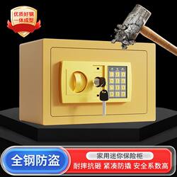 Safe Deposit Box Piggy Bank, Only Deposits No Withdrawals, Password Lock Money Box, 2026 New Model, Savings Box for Boys and Girls