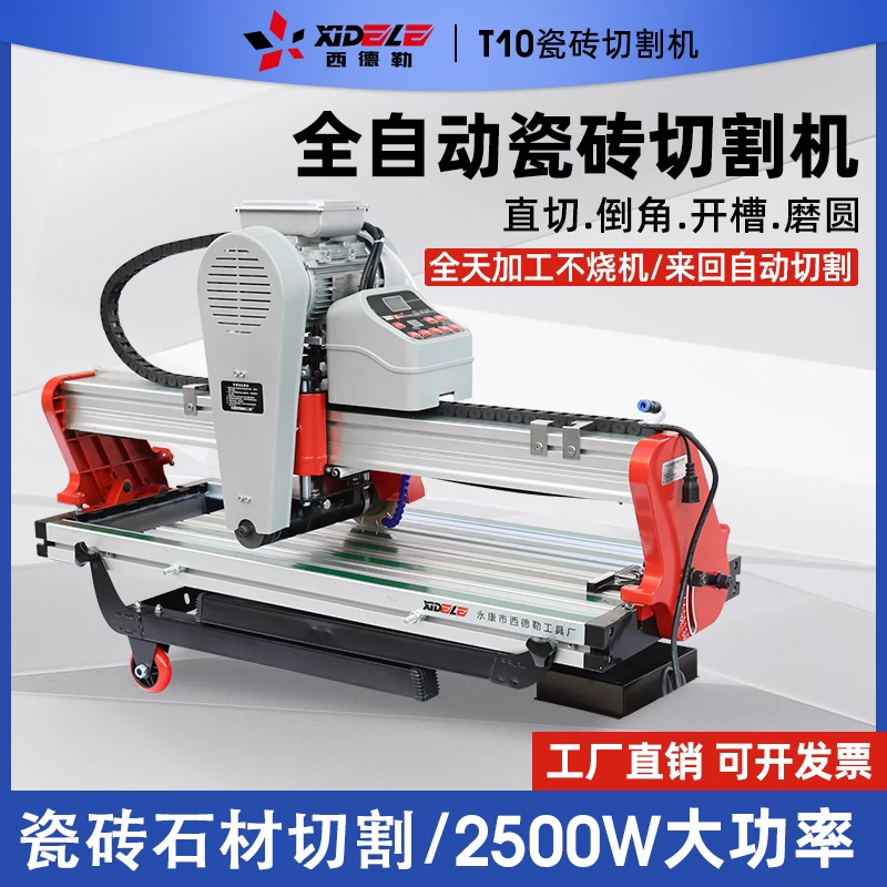 西德勒全自动瓷砖加工切割机多功能水刀倒角台式45度岩板石材切割-Taobao