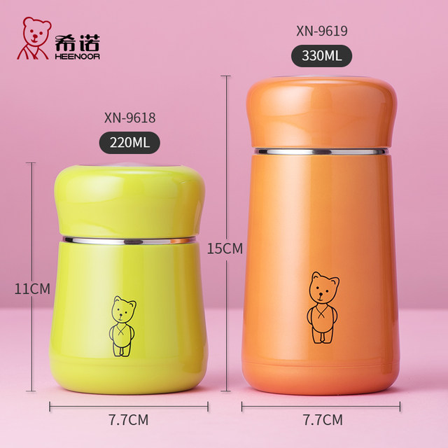 New Xino Women's Thermos Cup Portable Cute Compact Cup High-Looking ...
