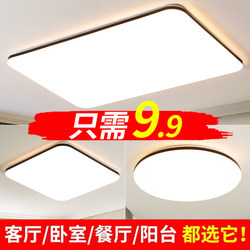 Led Ceiling Light Bedroom Light Home Living Room Light Main Light Simple Modern Round Dining Room Balcony Aisle Zhongshan Lighting Fixtures