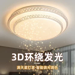2025 New Led Ceiling Light for Room, Bedroom, Living Room, Hall, Modern Simple and Elegant Zhongshan Lighting Fixtures