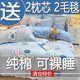 Class A pure cotton four-piece set thickened bed quilt cover sheets 2025 new bedding quilt dormitory three-piece set 4