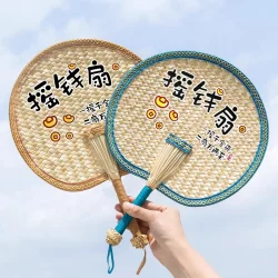 Fan 2025 New Model Portable Hand-Woven Large Palm Leaf Fan Summer Small Hand-Cranked Fan for Home Use Children's Creative