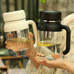 High Borosilicate Glass Cup with Handle, Large Capacity Water Cup for Men to Make Tea, Summer Office Tea and Water Separation Cup for Women