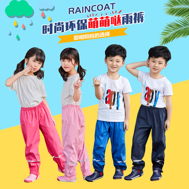 OYAKO.NEST Pantalon De Pluie Enfant - Imperméable Coupe-Vent - Chaud Doublé Ou Non - Tailles 86 à 140 - Plusieurs Couleurs