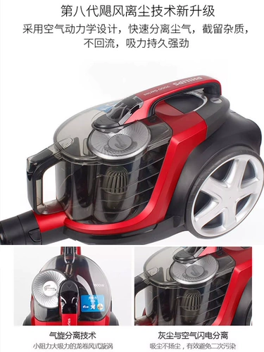 Philips Vacuum Cleaner FC9735 Домохозяйство Большое всасывание с высокой высокой пакетом для пыли.