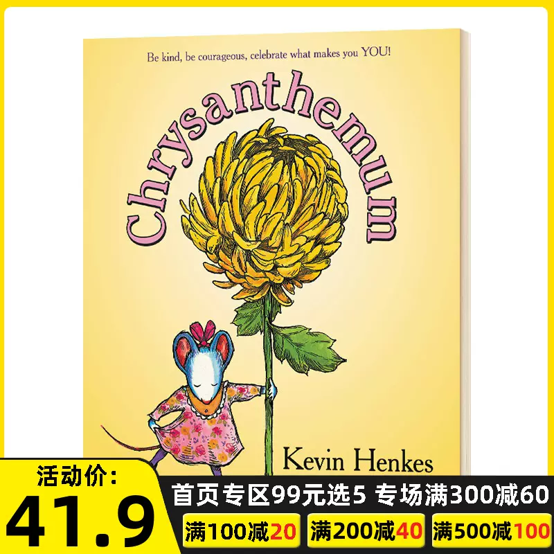 我的名字克麗桑絲美美菊花chrysanthemum 英文原版繪本kevin Henkes 兒童英語故事書英文版進口原版書籍 Taobao