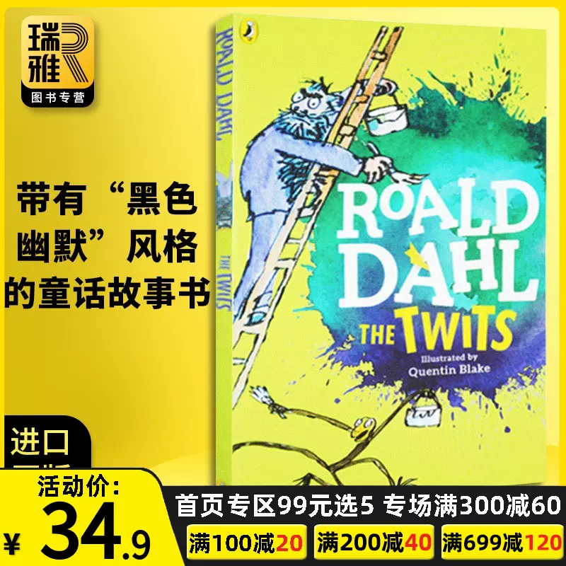 The Twits 蠢特夫婦英文原版兒童小說羅爾德達爾系列roald Dahl 查理和巧克力工廠the Bfg好心眼巨人瑪蒂爾達作者進口英語書籍