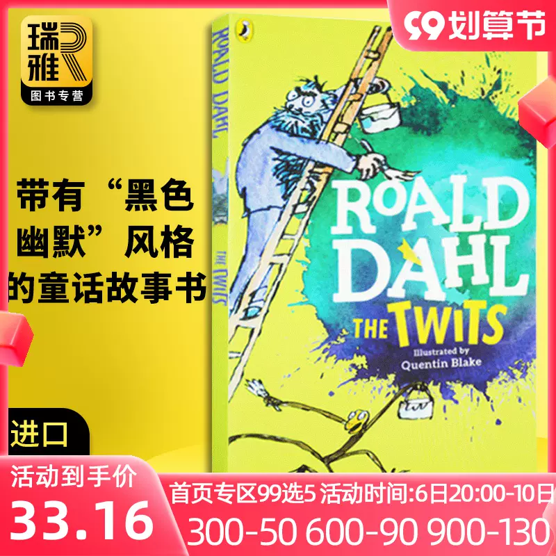 The Twits 蠢特夫妇英文原版儿童小说罗尔德达尔系列roald Dahl 查理和巧克力工厂the Bfg好心眼巨人玛蒂尔达作者进口英语书籍