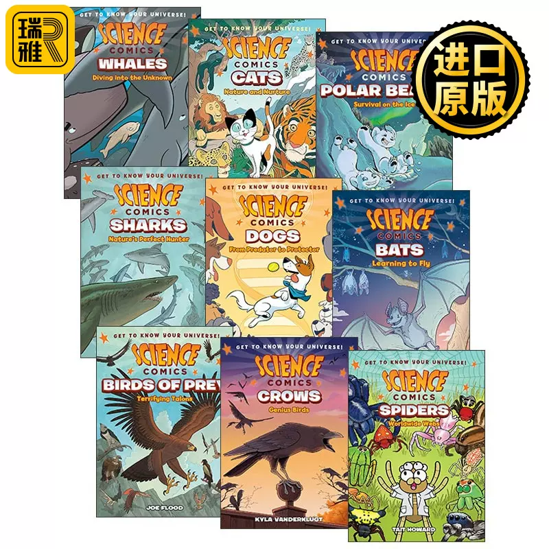 Science Comics 科学漫画系列9册儿童图画故事书小学生课外阅读
