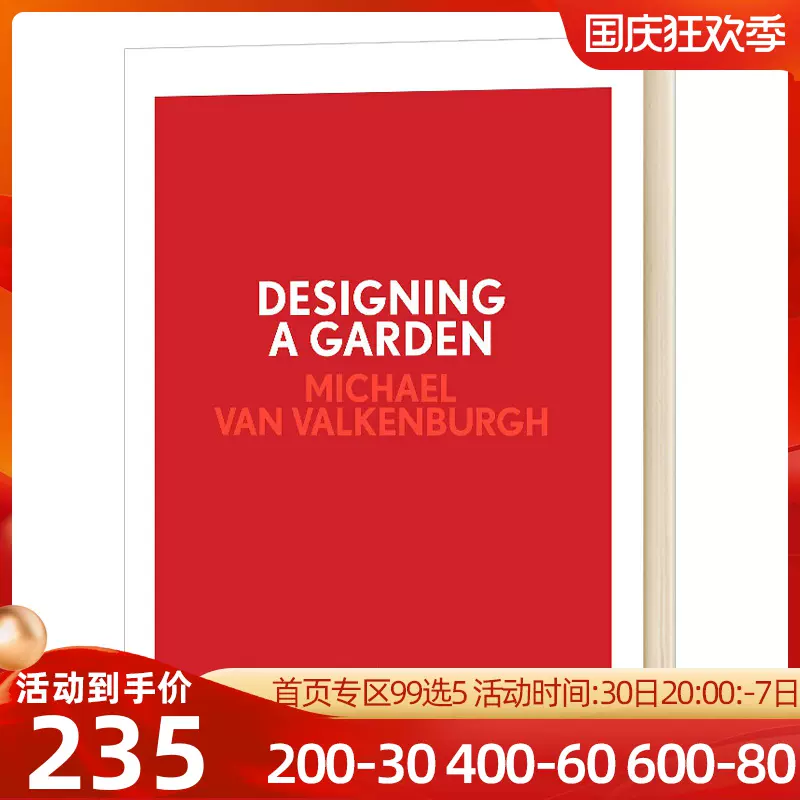 园林设计精装英文原版designing A Garden Monk S Garden 全英文版michael Van Valkenburgh 进口原版 英语书籍