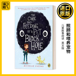 Taking care and feeding pet English original version of the care and feeding of a pet black hole children's story.