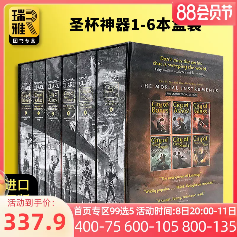 圣杯神器骸骨之城1 6本盒装英文原版the Mortal Instruments科幻电影原著小说city Of Ashes Bonescassandra Clare进口英语书籍