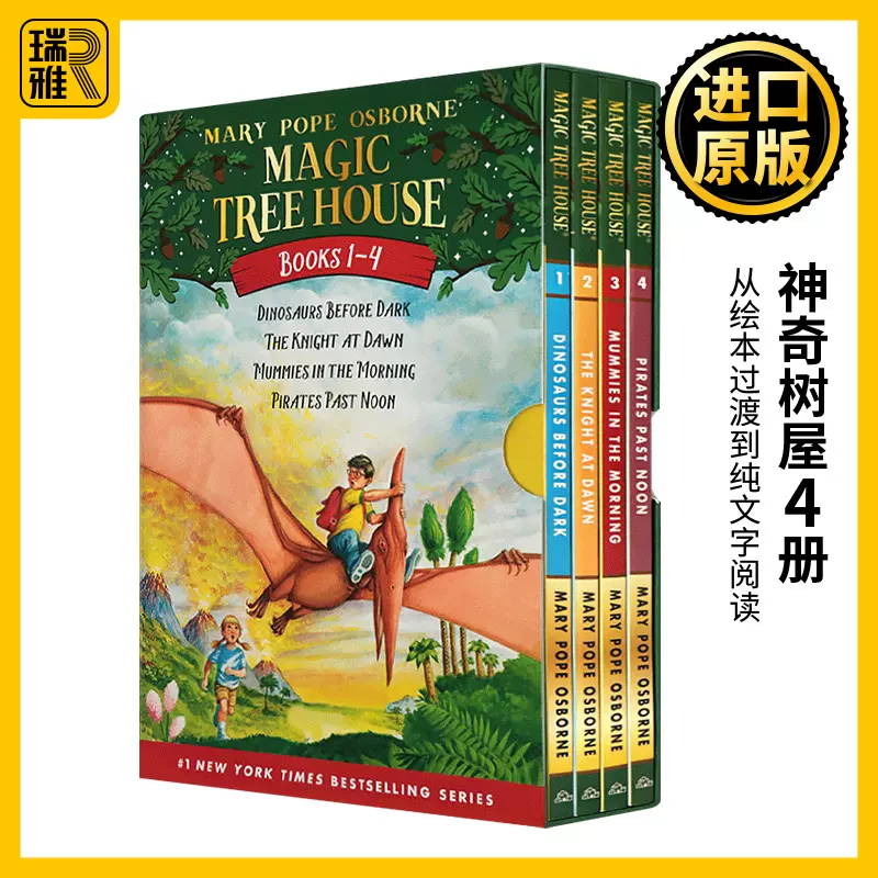 Magic Tree House Fact Tracker 43冊-