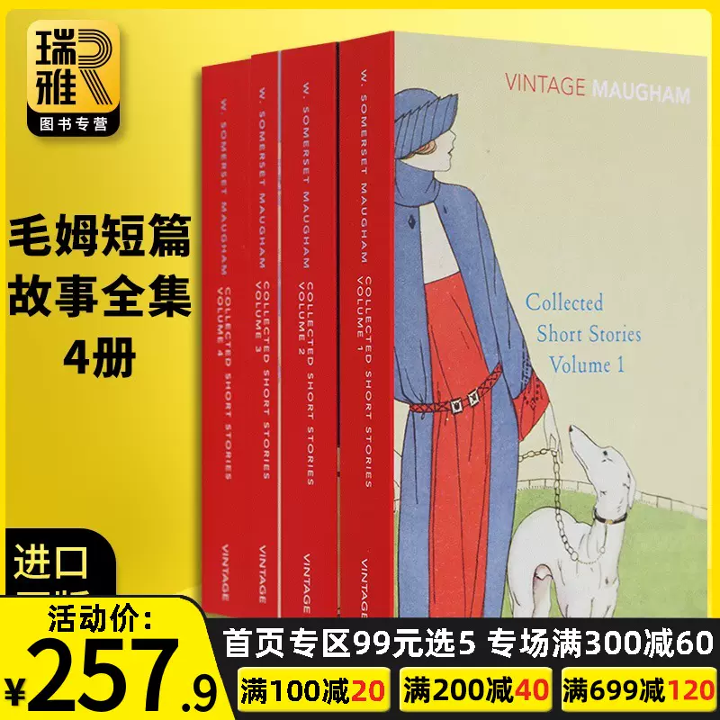 毛姆短篇故事全集4册英文原版collected Short Stories Volume 1 4 全英文版万事通先生william Somerset Maugham 英语书籍预售