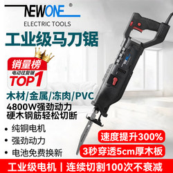Reciprocating Saw Multifunctional Electric Saw Hand Saw Electric Bone Sawing Machine Household Small Cutting Machine Bone Cutting Machine Cutting Machine