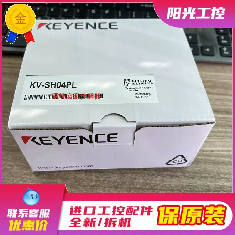 スストア KV-SH04PL KEYENCE radimmune.com