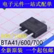 Cắm trực tiếp BTA41-600B BTA41-700B BTA41-800B 1200B triac công suất cao