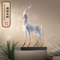 Zhu Bingren Copper Fortune and Prosperity Copper Home Crafts Office Decoration Deer Ornament Living Room Creative Decoration