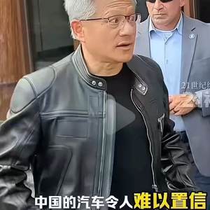 
Huang Renxun's same leather jacket for men