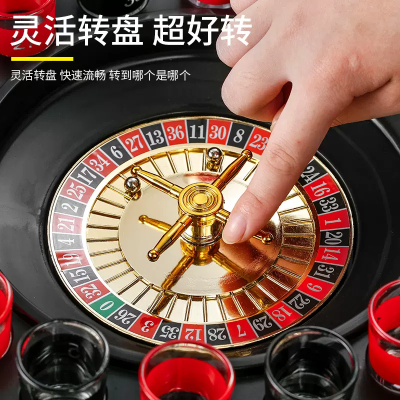 俄罗斯轮盘转转乐喝酒转盘 酒吧ktv喝酒游戏玩具娱乐助兴配酒杯