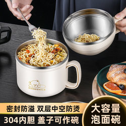 Thickened 304 Stainless Steel Insulated Lunch Box for Adults, Large-Capacity Fast Food Cup, Student Dormitory Instant Noodle Bowl, Bowl and Chopsticks Set
