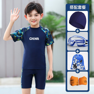 
2025 new children's swimsuits boys' split suits teenagers training swimsuits quick-drying swimsuits boys' swimsuits